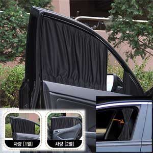 VIP 코죤 VIP-116 시크릿 차량용 커튼 (1열.2열 구분) DIY용품 차량커튼 햇빛가리개